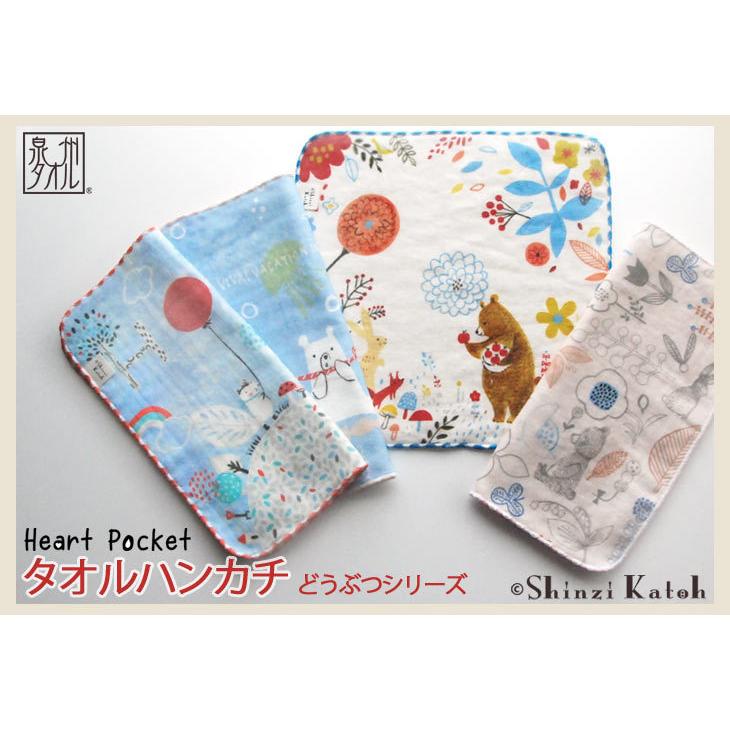 タオルハンカチ うさぎ クマ 動物柄 かわいい プレゼント 日本製