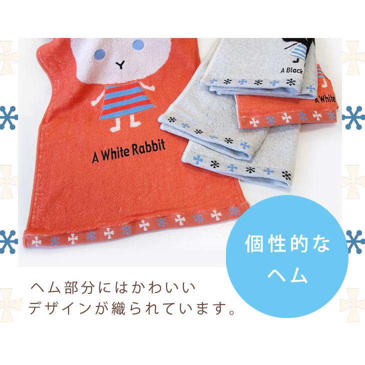 泉州タオル アウトレット価格 フェイスタオル タオル うさぎ 動物柄