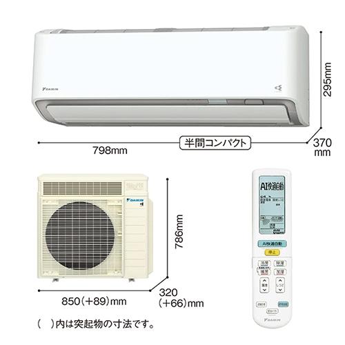 ダイキン 「省エネ」エアコン 5.6kw うるさらX オリジナルRシリーズ