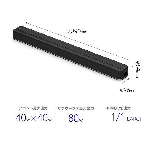 SONY（ソニー） サウンドバー HT-X8500 : ケーズデンキ Yahoo!ショップ