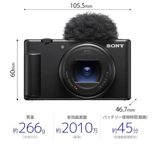 SONY（ソニー） レンズ一体型Vlogカメラ 『VLOGCAM ZV-1 II』 ZV-1M2 B