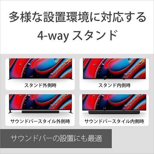 SONY（ソニー） 85V型 Mini LEDバックライト搭載 4Kチューナー内蔵液晶
