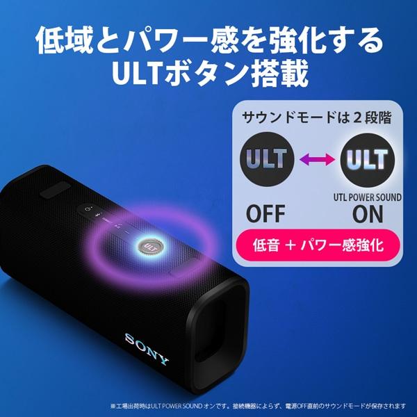 SONY（ソニー） ワイヤレスポータブルスピーカ ULT FIELD 3 SRS-ULT30