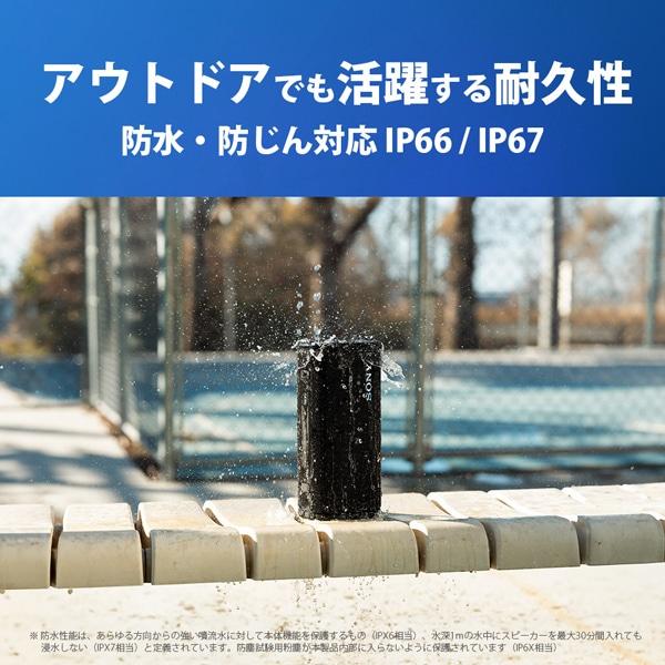 SONY（ソニー） ワイヤレスポータブルスピーカー ULT FIELD 5 SRS