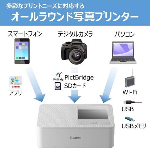 キヤノン（Canon） SELPHY CP1500 多機能ミニフォトプリンター CP1500