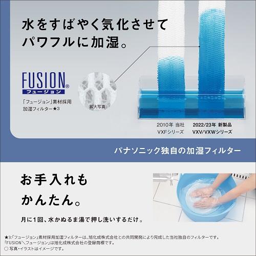 Panasonic（パナソニック） ナノイーX搭載 加湿空気清浄機 F-VXW70-K