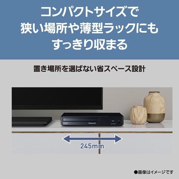 Panasonic（パナソニック） ブルーレイディスクプレーヤー DMP-BD90S-K