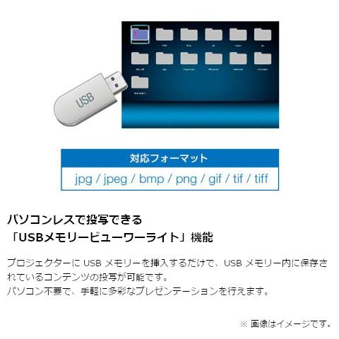 Panasonic（パナソニック） 液晶プロジェクター PT-VX430J