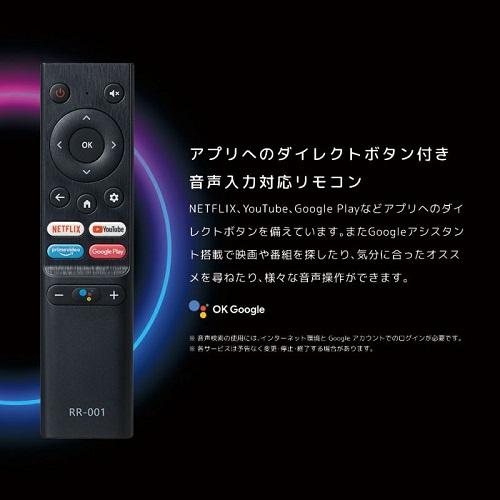 オリオン（ORION） 32V型 チューナーレス スマートテレビ（Android TV
