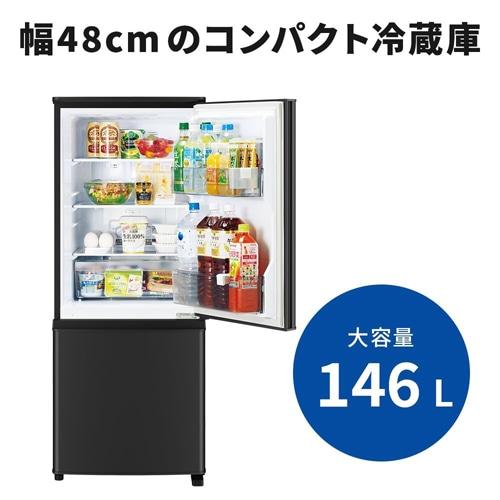 三菱電機（MITSUBISHI） 2ドア冷蔵庫 Pシリーズ MR-P15M-B