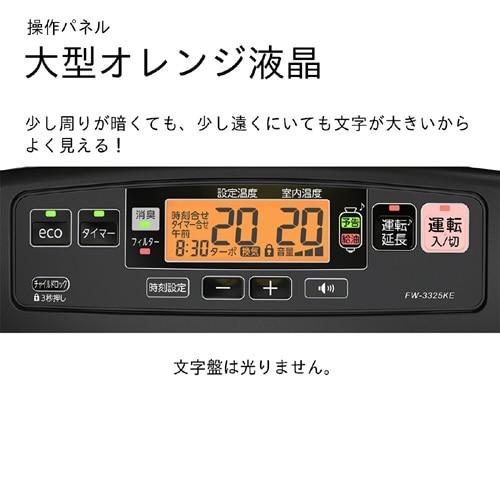 ダイニチ工業 石油ファンヒーター KEタイプ FW-3325KE(K