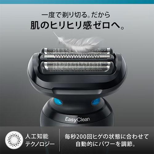 BRAUN（ブラウン） シリーズ5 電気シェーバー 52-A1200s