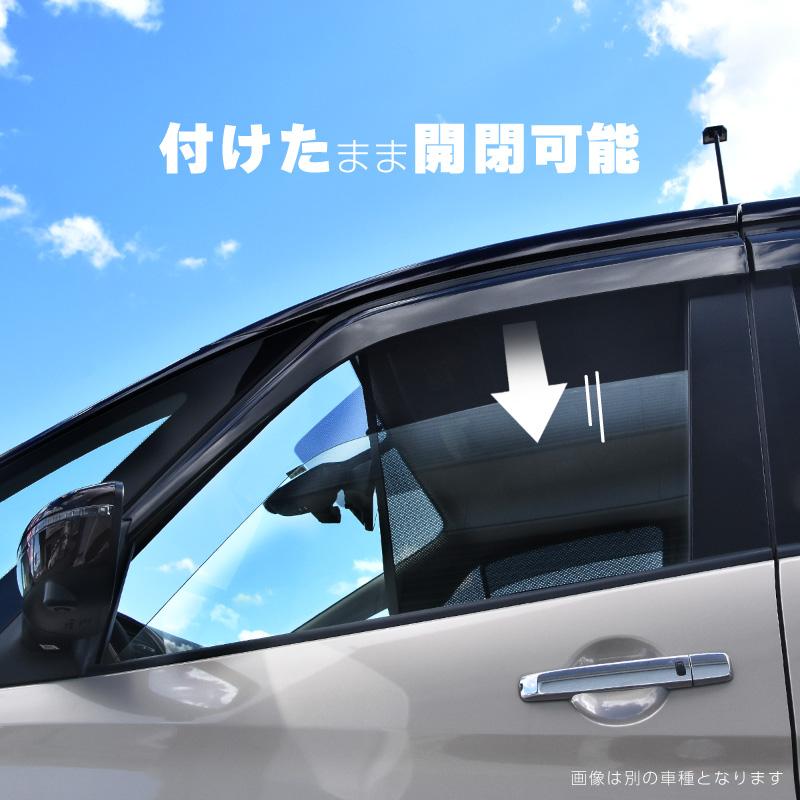 cx-8 cx8 KG系 前期 後期 サンシェード サイド マグネット メッシュ 車