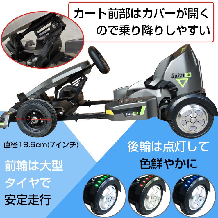 電動乗用カー 電動乗用玩具 電動 キッズカート 子供 ゴーカート キッズ
