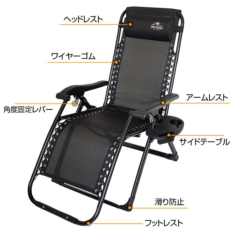 リクライニングチェア 折りたたみ椅子 アウトドアチェア 屋外 一人用