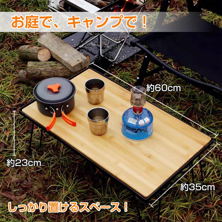 フィールドラック 天板付き 収納ケース付き キャンプテーブル