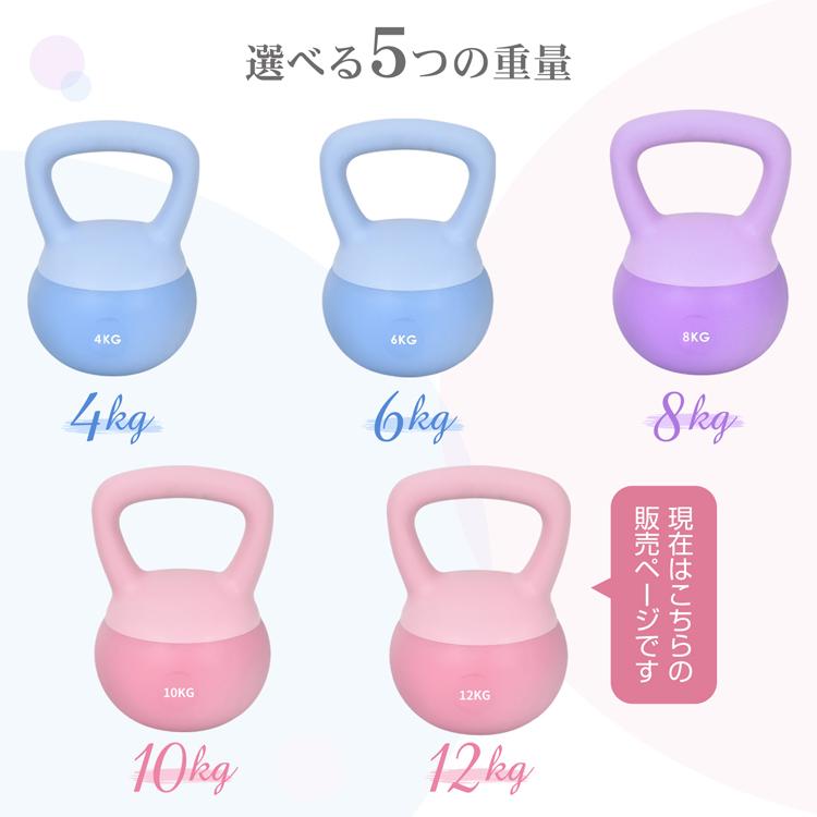 ケトルベル ソフトケトルベル 12kg 握りやすい ワイド ハンドル 筋トレ