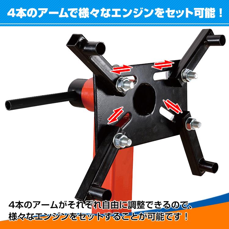 Hill Stone（ヒルストーン） エンジンスタンド 450kg 車 メンテナンス