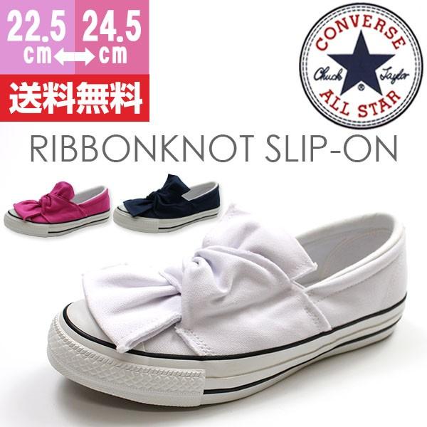 CONVERSE（コンバース） スニーカー レディース オールスター