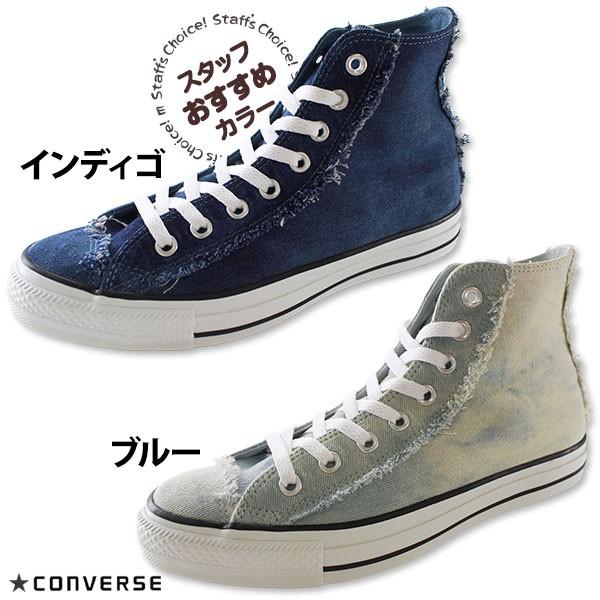 CONVERSE（コンバース） オールスター スニーカー メンズ レディース