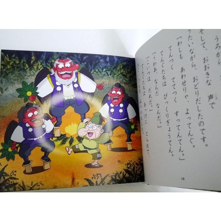 はじめての世界名作えほん あかいえほんのおうち 1〜40巻セット』 : く