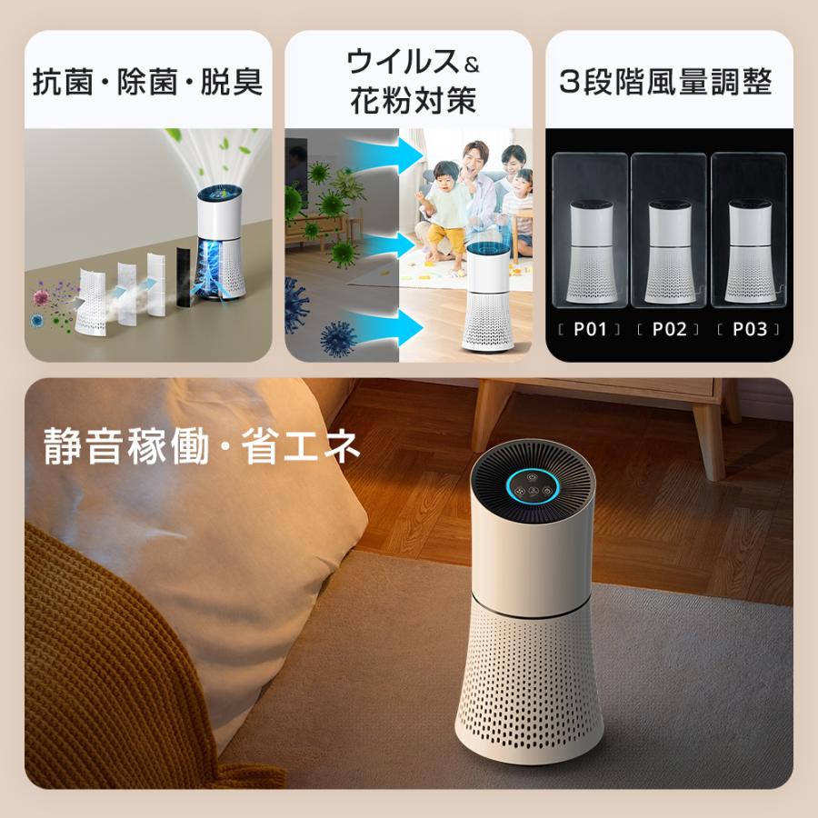 空気清浄機 花粉対策 ウイルス対策 23畳対応 3段階切替 マイナスイオン