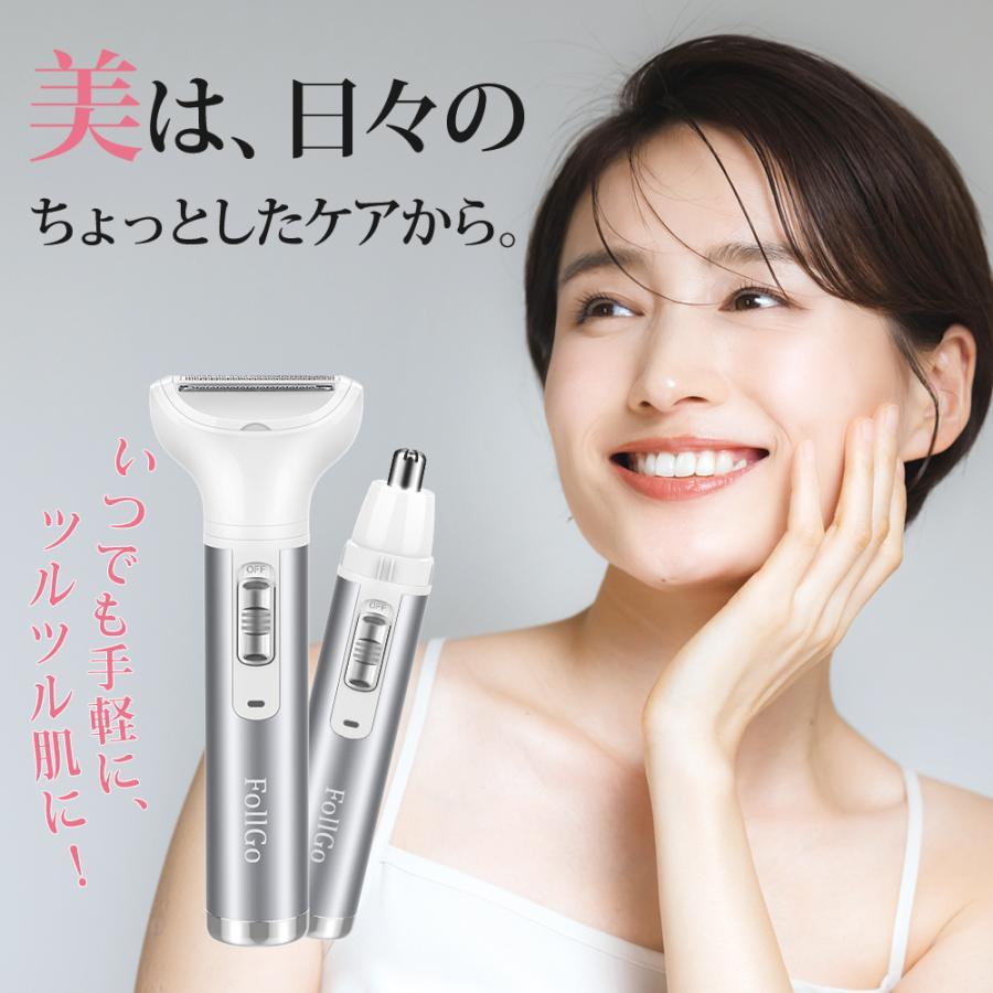 レディースシェーバー 充電式 シェーバー vio 顔 全身 電動シェーバー