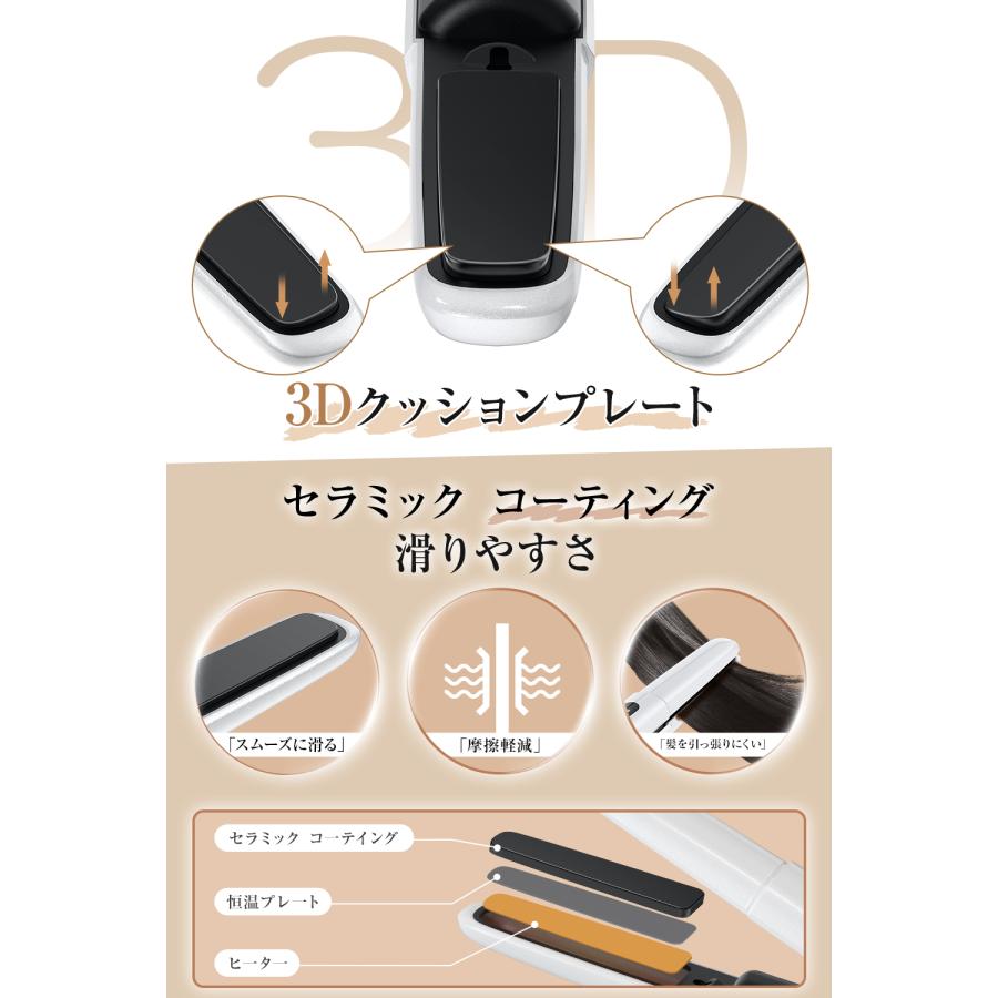 レビュー特典開催】 ヘアアイロン コードレス 充電式 USB ストレート