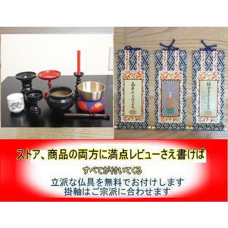 仏壇 金仏壇 浄土真宗本願寺派・真宗大谷派 (西・東) 金椿13号 配送