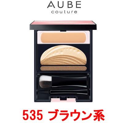 廃盤品 AUBE couture 535 ブラウン系 アイシャドウ 廃盤品 AUBE