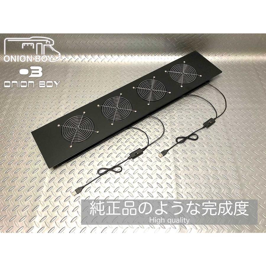 2代目 ホンダ フリード GB5 6 7 8 ウインドーバグファン 4連 換気
