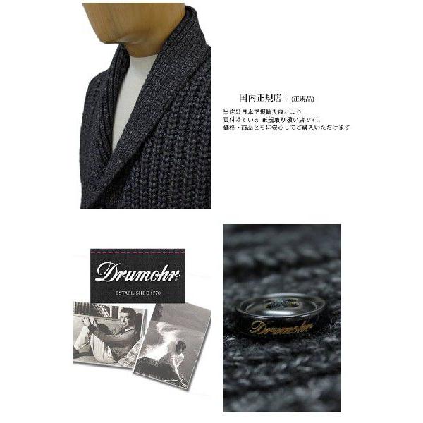 DRUMOHR ドルモア メンズ ローゲージ ニット ショールカラー 長そで