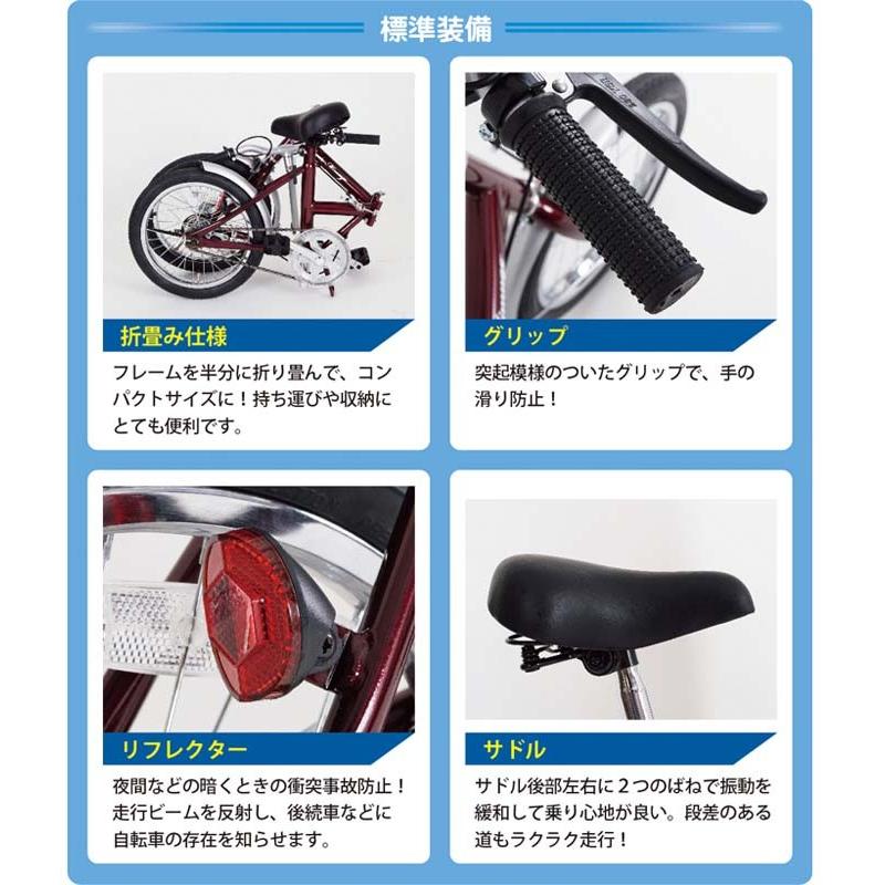 ミムゴ Classic Mimugo クラシック 自転車 折りたたみ自転車 折り畳み