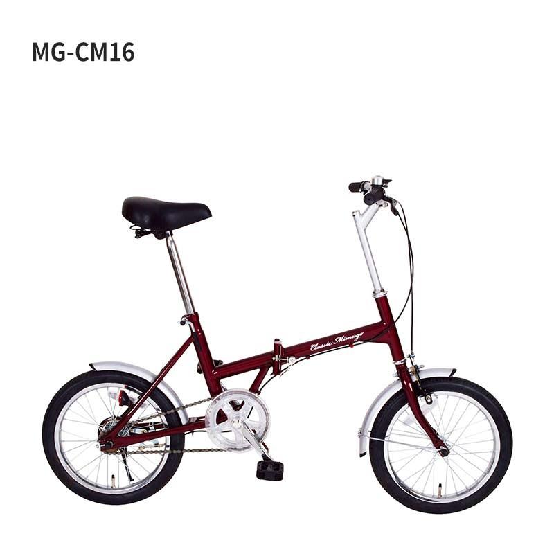 ミムゴ Classic Mimugo クラシック 自転車 折りたたみ自転車 折り畳み