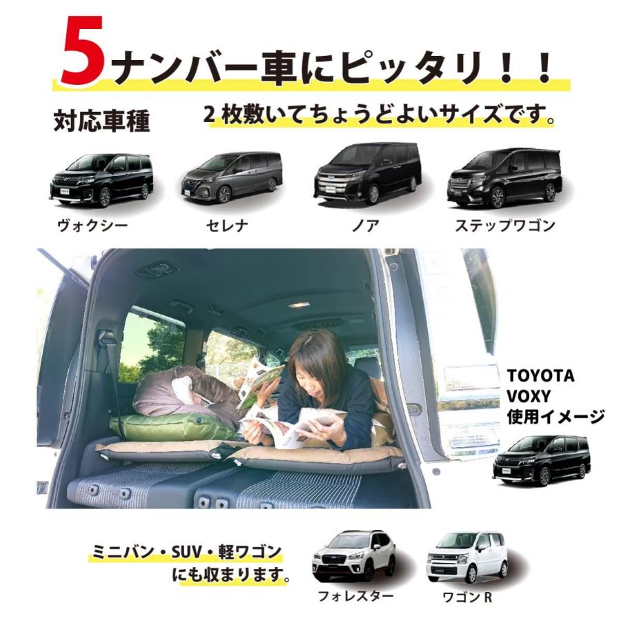 Bears Rock（ベアーズロック） 車中泊 マット キャンピングマット