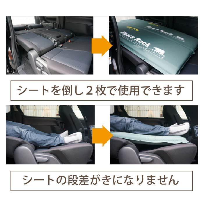 Bears Rock（ベアーズロック） 車中泊 マット キャンピングマット