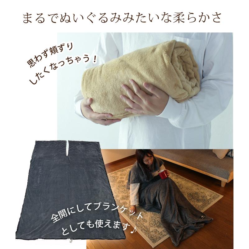 Bears Rock（ベアーズロック） くるむん ボア ロング フリース