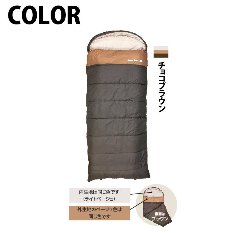Bears Rock（ベアーズロック） 寝袋 冬用 封筒型 最強 -30度 厚みの