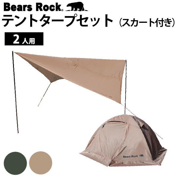テントコネクティングロッドベアリング 適合車種：92139-0129 92139