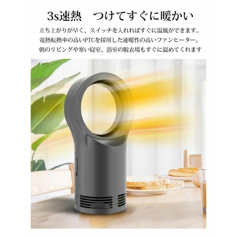 セラミックヒーター 羽根なし セラミックファン 小型 3秒速暖 2段階