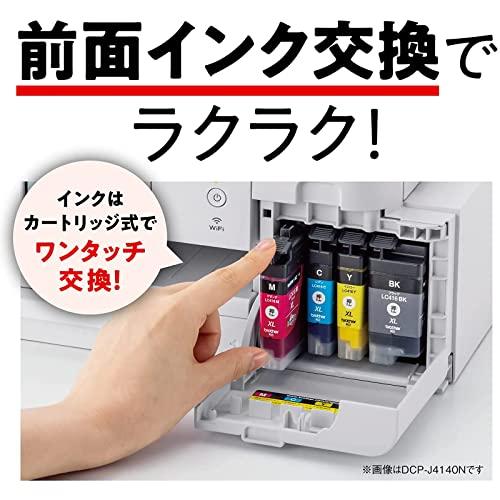 親機のみ 子機無し 新品 未使用 ブラザー brother プリンター A4