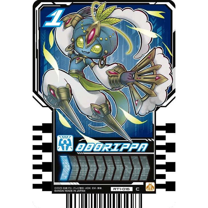 仮面ライダーガッチャード ライドケミートレカ PHASE:01 C コモン 20