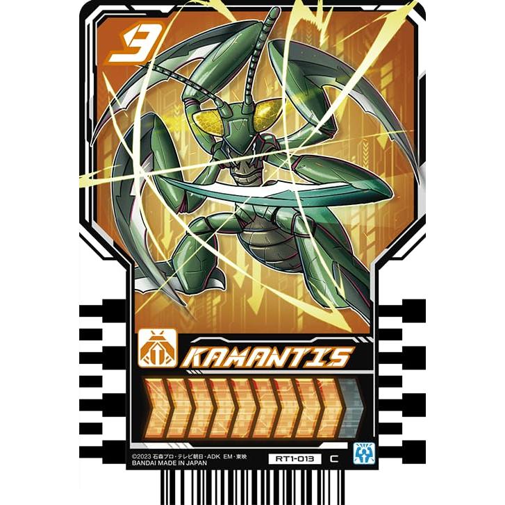 仮面ライダーガッチャード ライドケミートレカ PHASE:01 C コモン 20