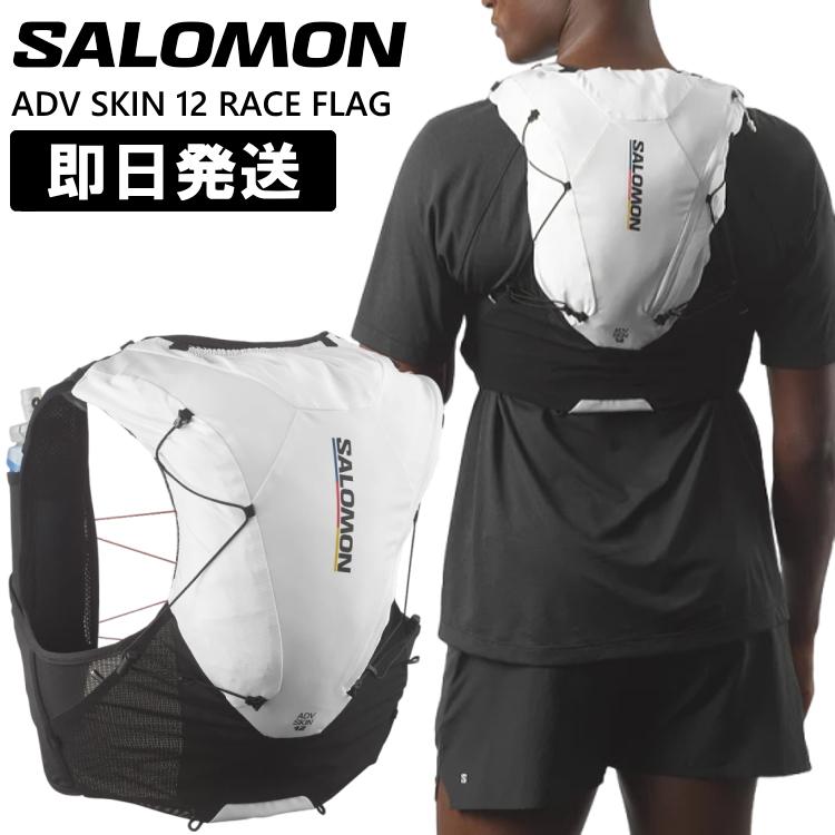 SALOMON（サロモン） トレラン バックパック 12L リュック トレイル