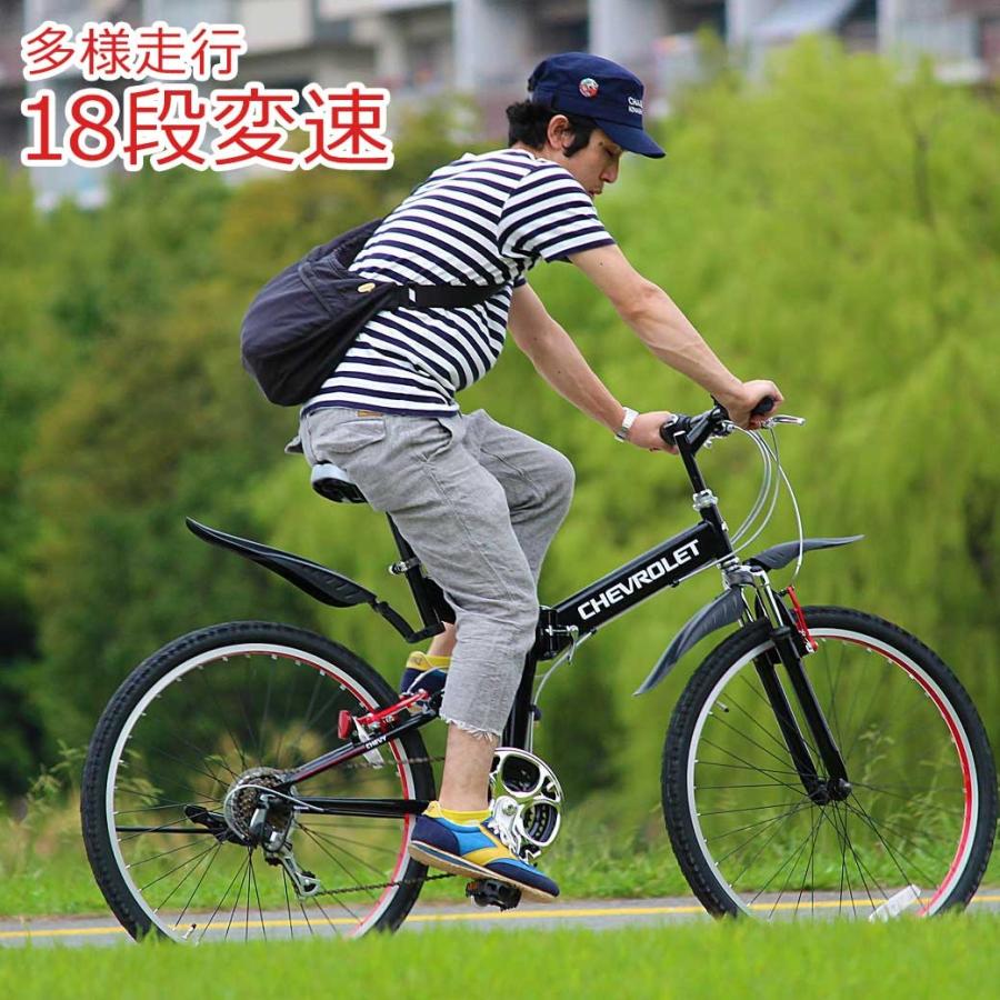 ミムゴ マウンテンバイク 折りたたみ MTB 26インチ 18段 変速