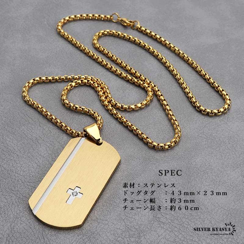 高級感 マットゴールド ドッグタグネックレス シンプル 金 プレート