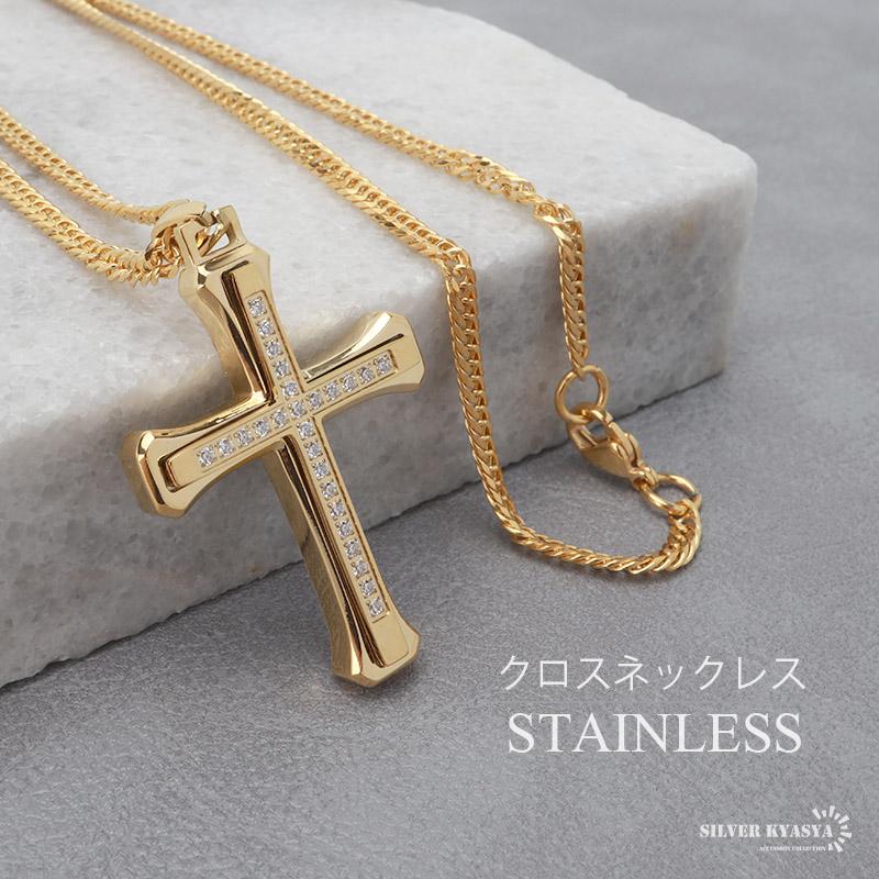 ステンレス クロスネックレス ゴールド 18KGP 50cm/60cm ダブル喜平