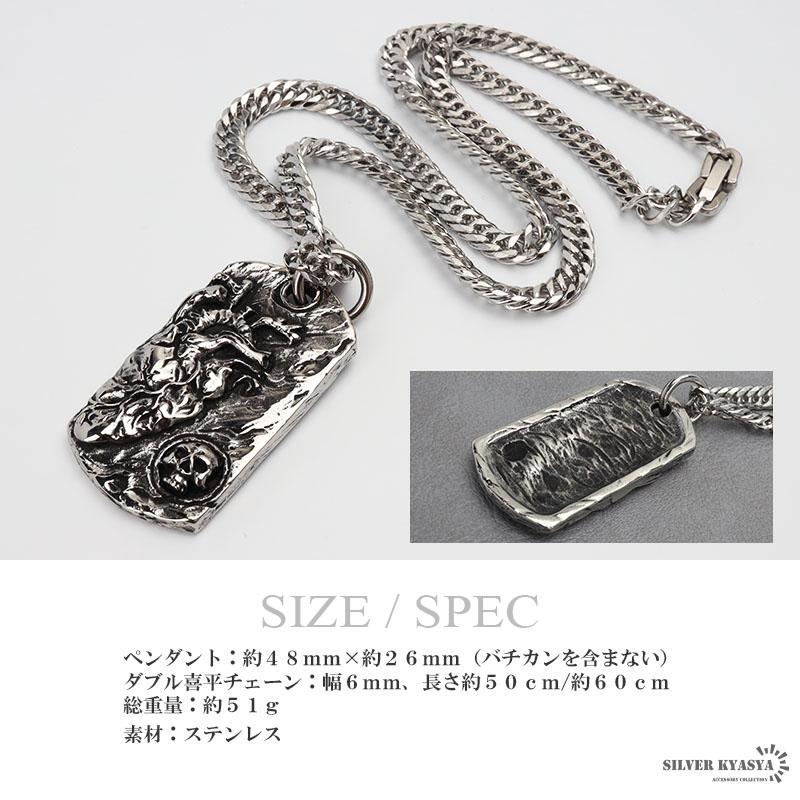 ステンレス ドッグタグネックレス 心臓ネックレス シルバー ダブル喜平