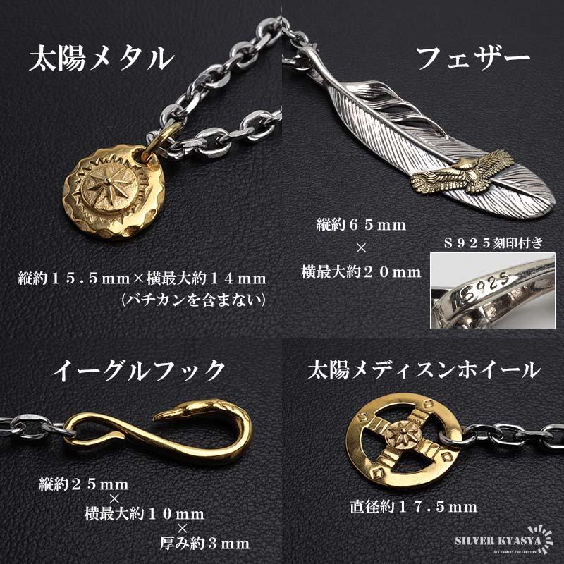 シルバー925 フェザーネックレス インディアンジュエリー カスタム