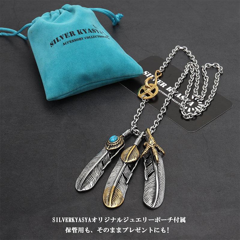 316L フェザーネックレス メンズ ペンダント シルバー 羽根 金